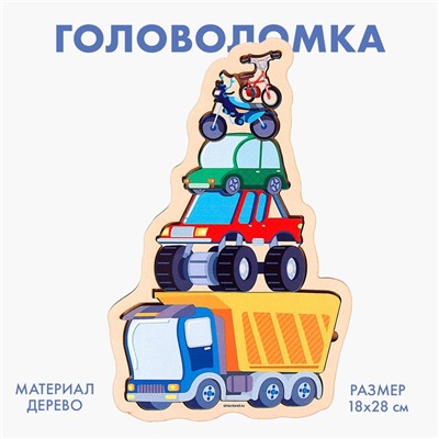 Рамка - вкладыш «Транспорт». 5 деталей
