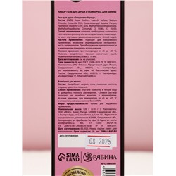 Подарочный набор Prosecco Queen, гель для душа шампанское 250 мл и бомбочка для ванны, Чистое счастье