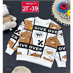 кофта 2055006-1