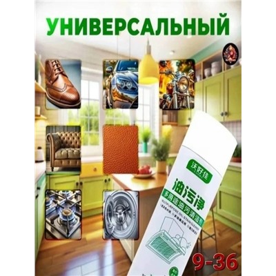 Сперй #23074621