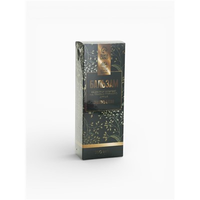 Бальзам безалкогольный на травах «Противопростудный», 250 мл