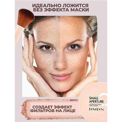 Пудра #23109022