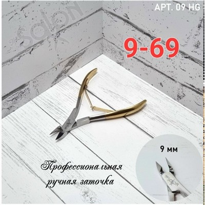 Кусачки #23329514