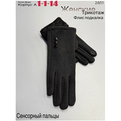 Перчатки #23048597