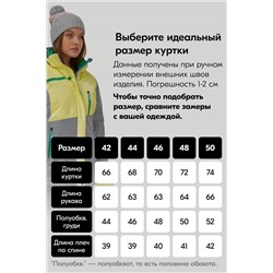 Горнолыжный костюм MTFORCE, 1079963
