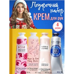 Падарочный набор кремов для рук, 4 шт