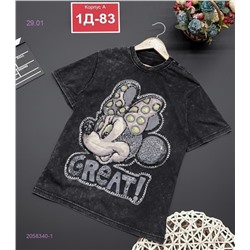 футболка 2058340-1