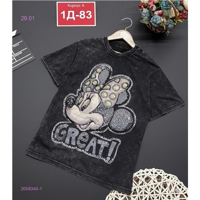 футболка 2058340-1
