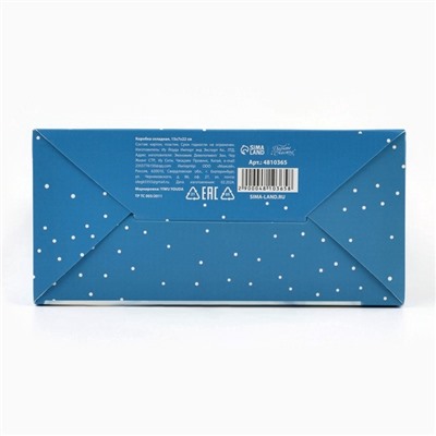 Коробка подарочная новогодняя складная «Снеговик», 15×7×22 см, Новый год