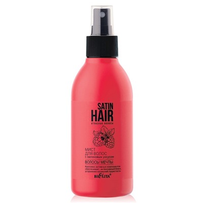 Мист для волос с малиновым уксусом "Волосы мечты" Satin Hair, 190 мл