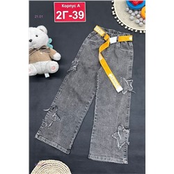 джинсы 2054494-1