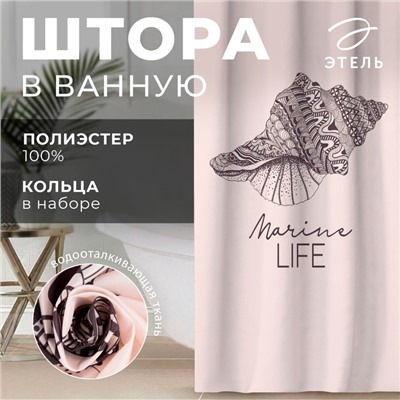 Штора для ванной «Этель» Marine life, 145×180 см