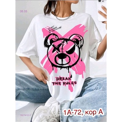 Футболка 1927412-1