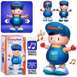 Интерактивная игрушка "Танцор" в коробке