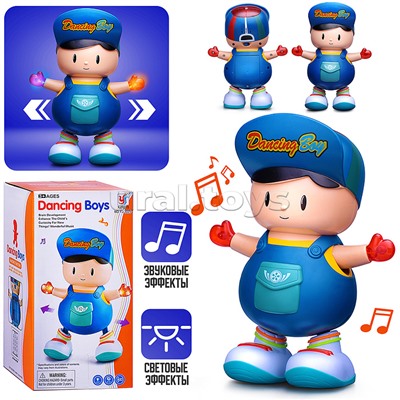 Интерактивная игрушка "Танцор" в коробке