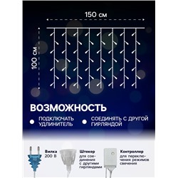 Гирлянда «Занавес» 1.5×1 м, IP20, прозрачная нить, 180 LED, свечение синее, 8 режимов, 220 В