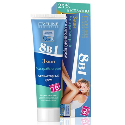 Крем Eveline Cosmetics для депиляции Ультрабыстрый 8в1 Q10+R 125мл