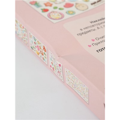 УЦЕНКА Набор для декорирования «Милые наклейки и татушки» розовый.08104