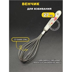 Венчик #22766936