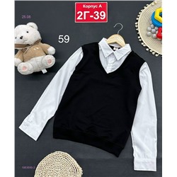 рубашка 1983699-3