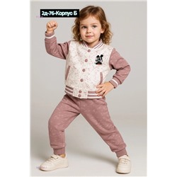 костюм 1975754-1