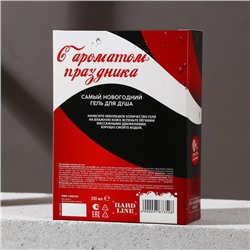 Подарочный набор новогодний «Спокойствие!»: гель для душа 250 мл и мочалка для тела, Чистое счастье