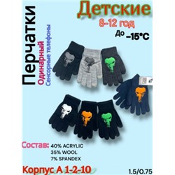 Перчатки #23058163