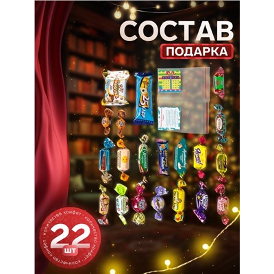 Сладкий новогодний подарок «Лютик», детский, 300 г