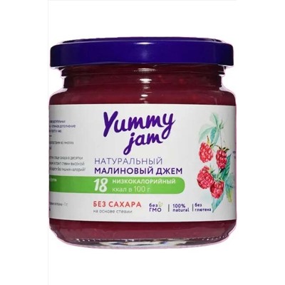 Джем Малиновый, низкокаллорийный Yummy 200г ЭКОПРОДУКТЫ, 1193791