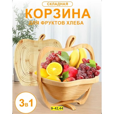 Подставка #23040972