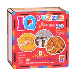 IQ Пазл деревянный. Пушистики 3+