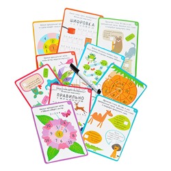 IQ Многоразовые карточки с маркером.7+ Таблица умножения \ Куликова Е.Н., Доронина Г.В.