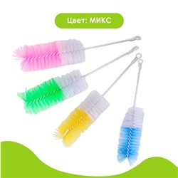 Ёршик для бутылочек Крошка Я, 29 см, МИКС