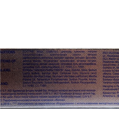 Зубная паста TOLK, бережное отбеливание, 100 мл