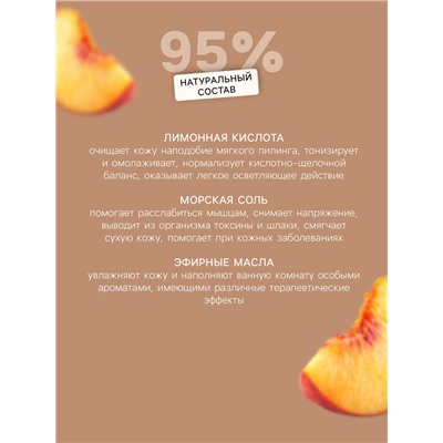 Бомбочка для ванн «авокадо» с ароматом персика, 90 г