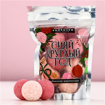 Бомбочки для ванны «Сияй», аромат клубничное шампанское, 6×20 г, Чистое счастье