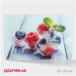 Доска разделочная Доляна «Ледяная свежесть», 30×20 см, стекло