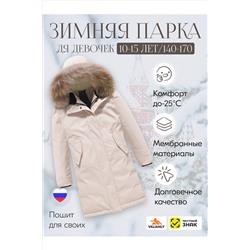 Куртка MTFORCE, 1079493