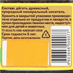 Деготь древесный от медведки, ЭКО-гранулы, 300 г