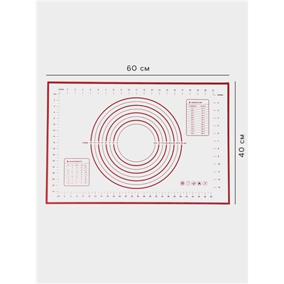Коврик для выпечки и раскатки теста с разметкой, армированный, силикон, 40×60 см, белый