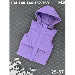Жилет H3 сирень