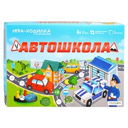 Игра-ходилка в коробке с карточками. Автошкола