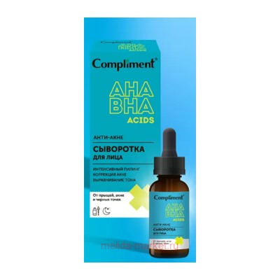 Compliment Сыворотка Anti-acne для лица с кислотами AHA-BHA 27 мл