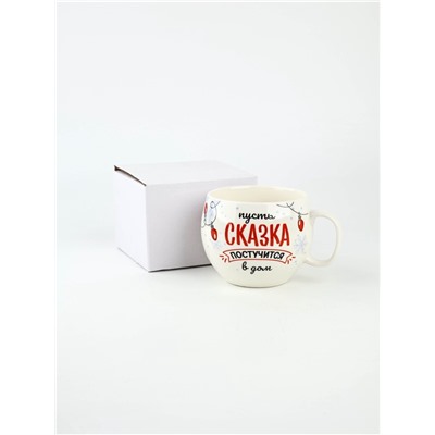 Кружка новогодняя керамическая «Сказка», 600 мл