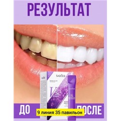 Зубная паста #22844779