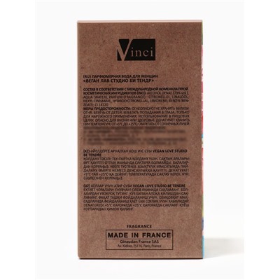 Парфюмерная вода женская Vegan Love Studio Be Tendre, 50 мл (по мотивам Chance Eau Tendre (Chanel)