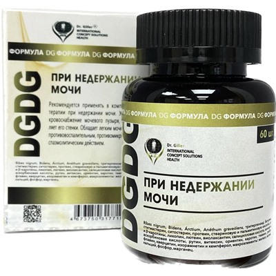 Таблетки травяные При недержании мочи 60 табл.