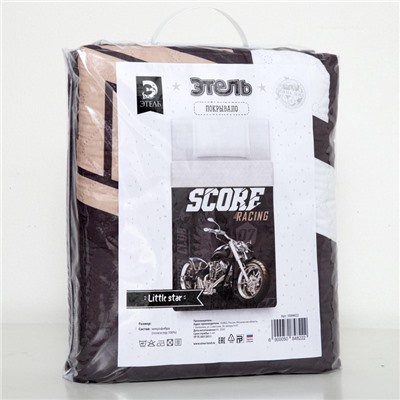 Покрывало 1.5-спальное «Этель» High score, 145×210±5 см, микрофибра