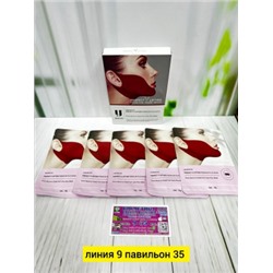 Маска #22991494