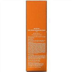 Mizon, Snail Repair Intensive BB Cream, SPF 50+ P+++, #23, 1.76 oz (50 ml)